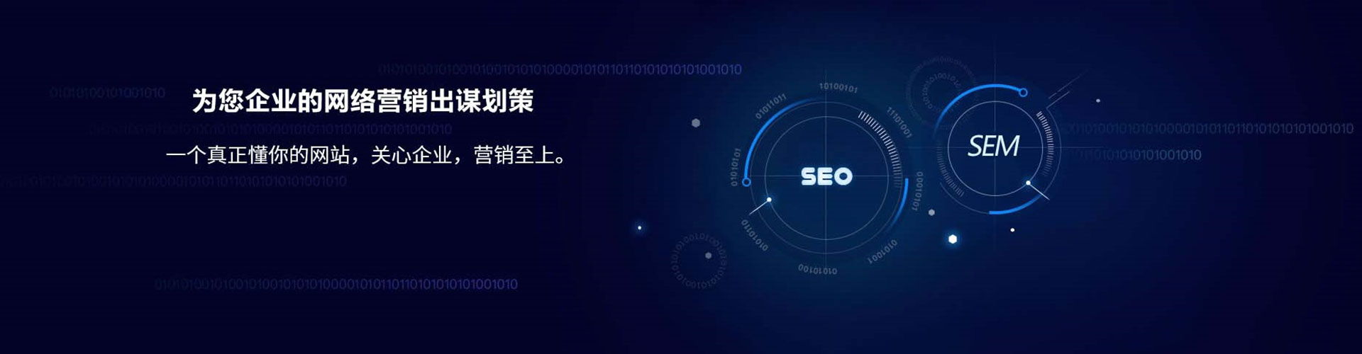 武清百度怎么推广